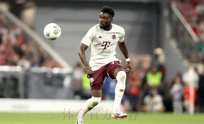 西媒:皇马处于签下戴维斯最后阶段 愿满足拜仁要价 西媒:皇马处于签下戴维斯最后阶段 愿满足拜仁要价