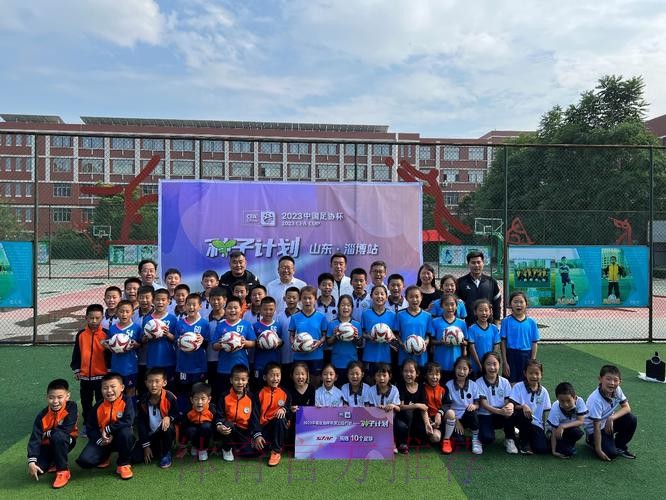 2023中国足协杯赛第二轮战罢 五中乙球队“以弱胜强”赢得挑战中超资格