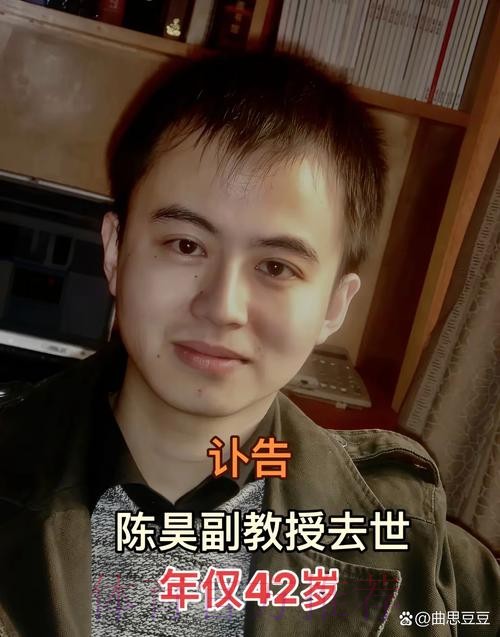 陈昊的教练之路