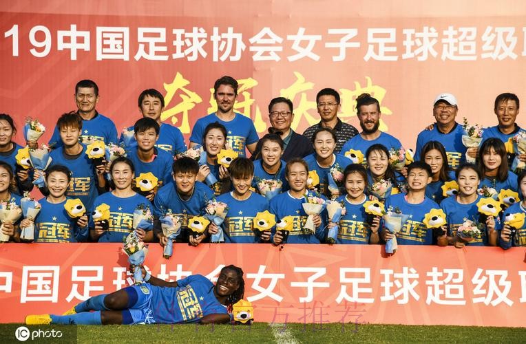 敢热爱 耀出色 | 2019女超联赛收官 江苏苏宁夺冠 上海农商亚军 敢热爱 耀出色 | 2019女超联赛收官 江苏苏宁夺冠 上海农商亚军