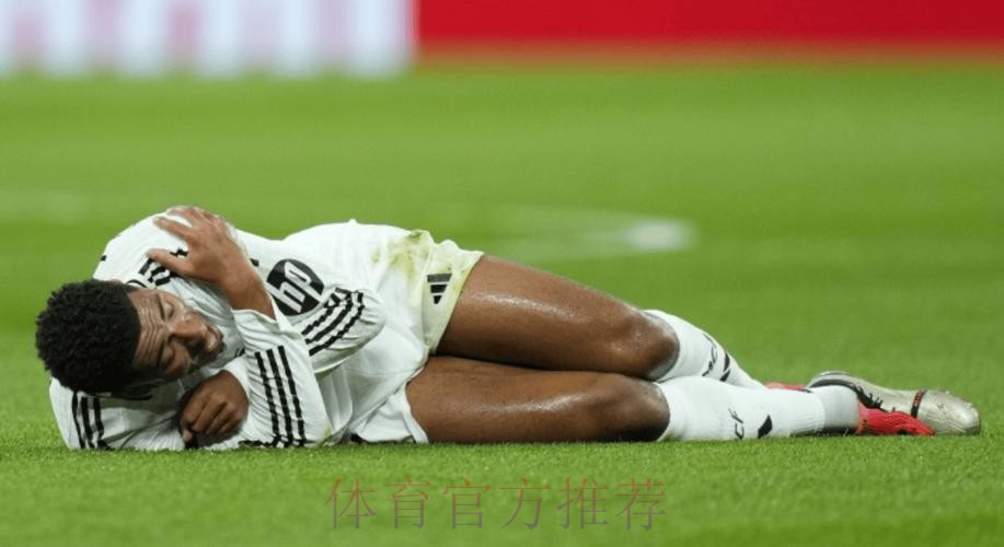 TA:皇马不担心贝林厄姆表现 他完成了分配任务